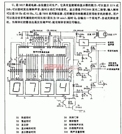 基于3817集成電路的數(shù)字鬧鐘設計解析