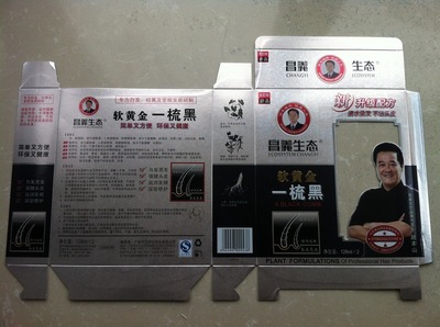 溫州天嬌印業 專業定制紙盒外包裝盒，批發窗口盒服務解析