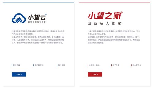 旋極共創(chuàng)代理 攜手兩大剛需，引領(lǐng)企業(yè)數(shù)字化轉(zhuǎn)型與新材料服務(wù)新時代